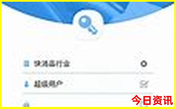 成都市必去的地方
